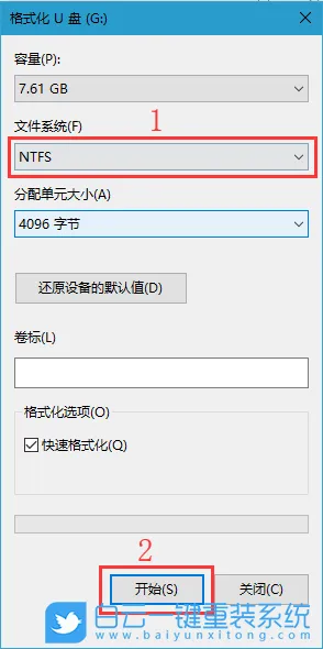 u盘,U盘文件,win10步骤