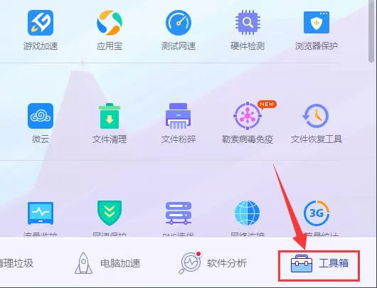 Win10系统shapp.dll文件丢失怎么办