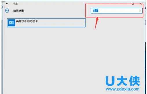 win10第三方播放器视频出现颜色失真解决办法