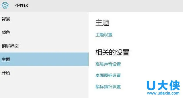 快速进入Windows 10的文件管理系统怎么办？