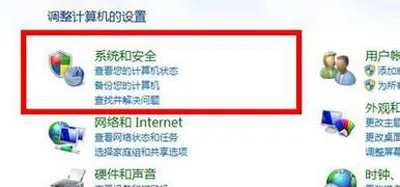 腾讯QQ登录超时怎么办 QQ无法登录