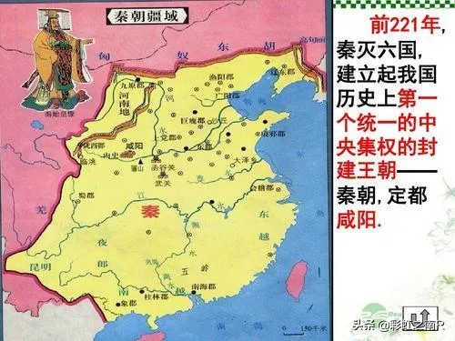 秦始皇灭六国分别是现在的什么地方 | 吞并六国是哪六国