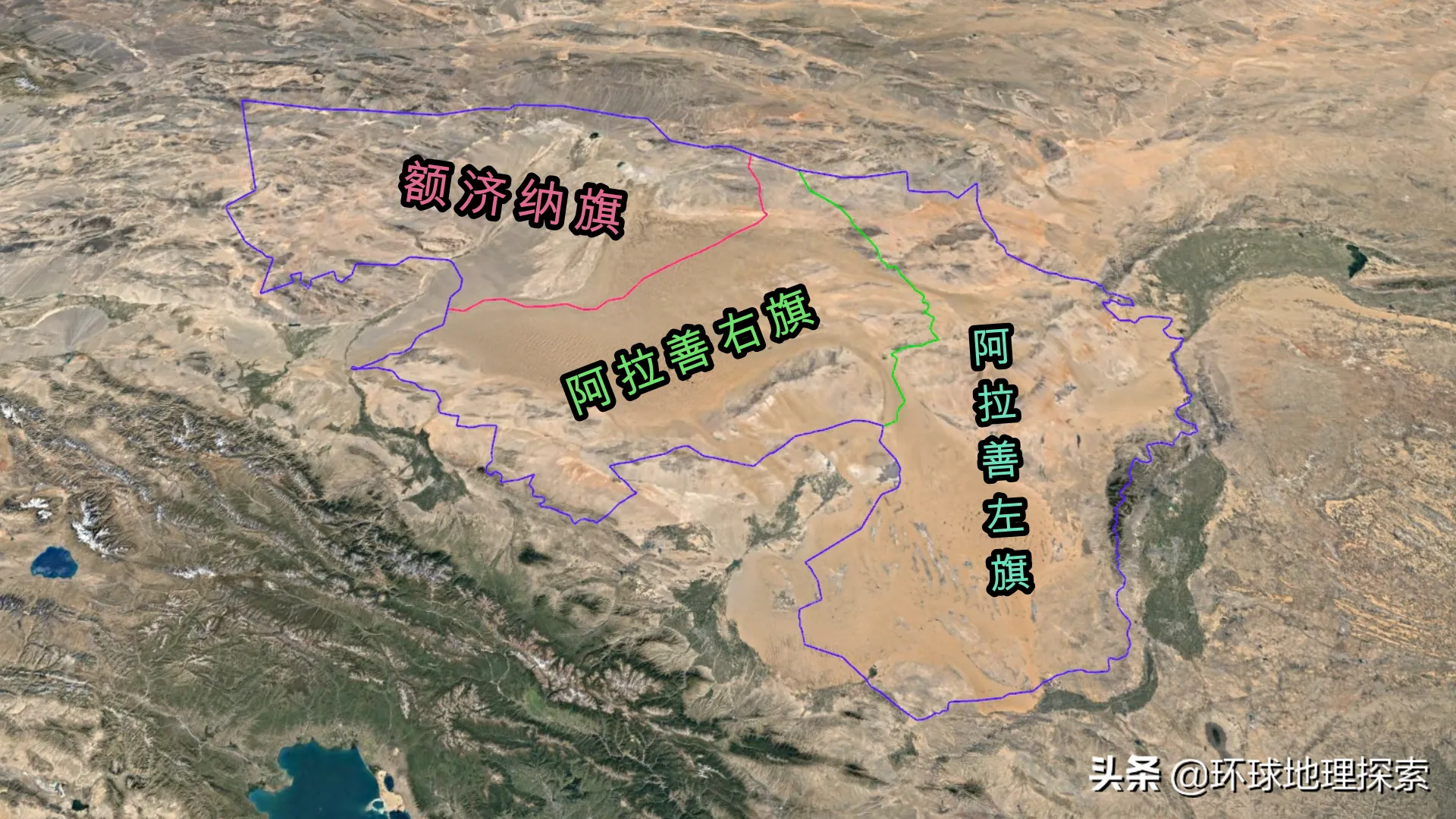 阿拉善在哪里 | 内蒙古自治区阿拉善地区的概况简介