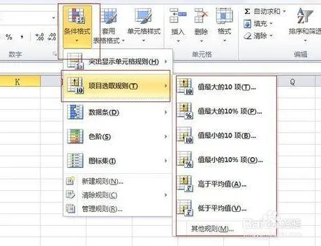 wps表格将两行数据换行 | wps表格,在一个格子里面弄2行字