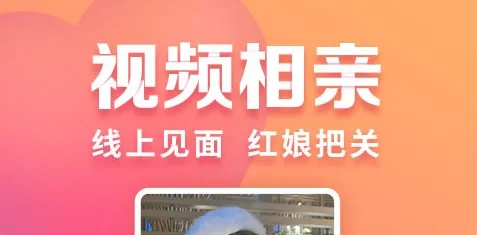 哪个软件约会成功率高 成功率高的