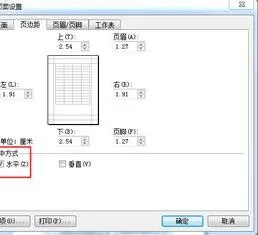 wps表格移动文本 | wps文字中表格可以整体移动