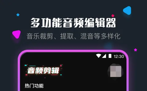 声音增大软件哪个好用 声音增大APP排行榜