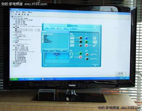 windows 7被招安 模卡LED电视网络功能再升级