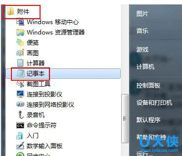 win7怎么关闭睡眠功能？win7关闭休眠的方法