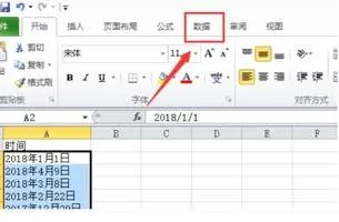 wps根据时间排序 | wpsexcel表格按日期排序按日期排序呢