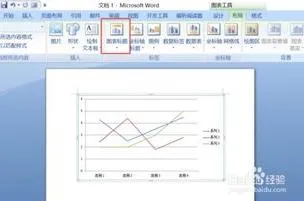 wps表加标题栏 | WPS表格加标题