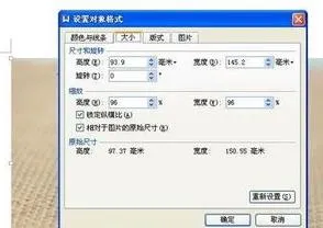 wps添加拍照功能吗 | wps表格的照相机功能用