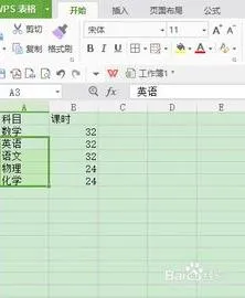 wps快速选定多行 | 在WPS中选中很多行进行复制