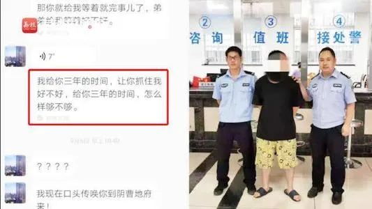 男子说唱辱骂警察是什么情况？男子说唱辱骂警察前因后果