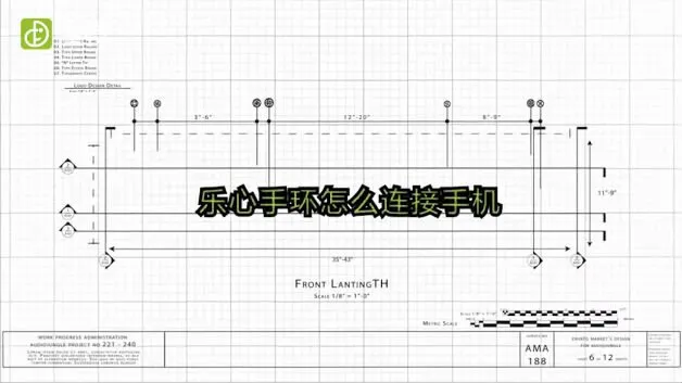 乐心手环怎么连接手机, 乐心手环怎么连接手机失败