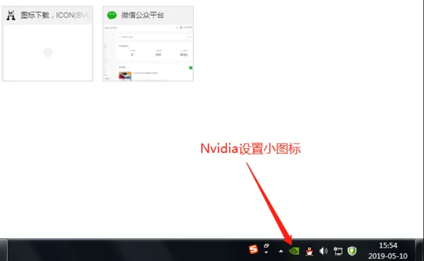 nvidia控制面板有啥用?nvidia控制面板打不开怎么办解决?