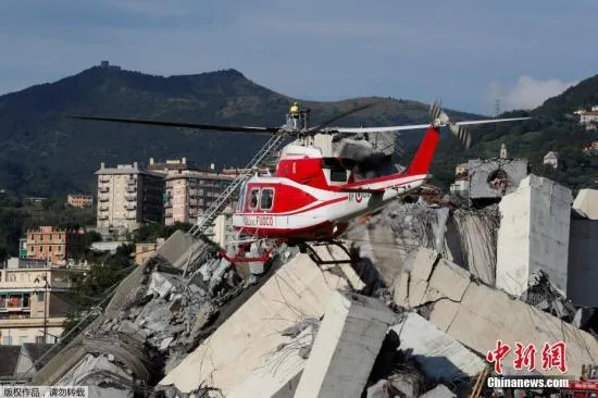 高架桥坍塌致35人遇难 意大利热那亚路桥坍塌致35人遇难