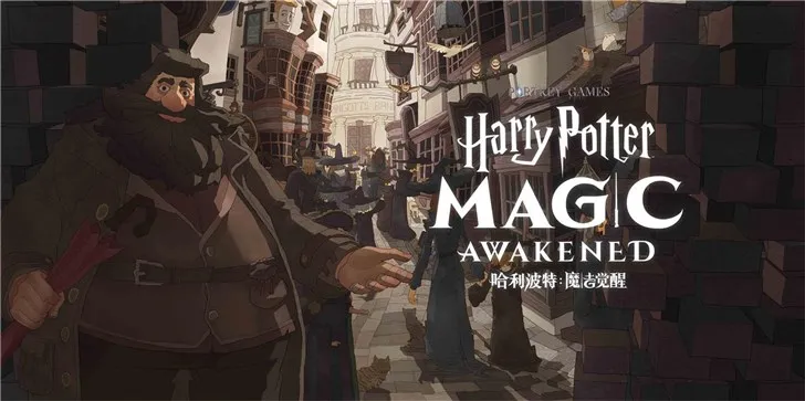 华纳兄弟与网易宣布联合开发《哈利波特：魔法觉醒》手游