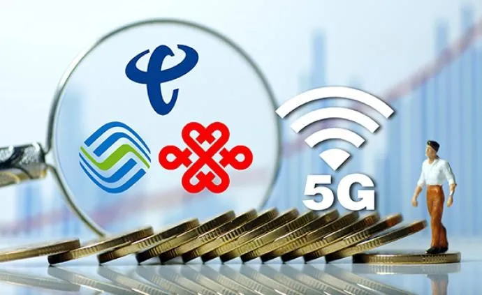 工信部宣布5G商用正式启动