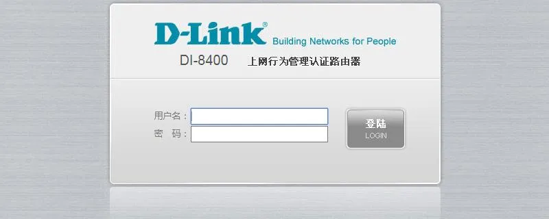 wifi已连接但有感叹号 手机连无线网出感叹号 电脑不能上网有感叹号