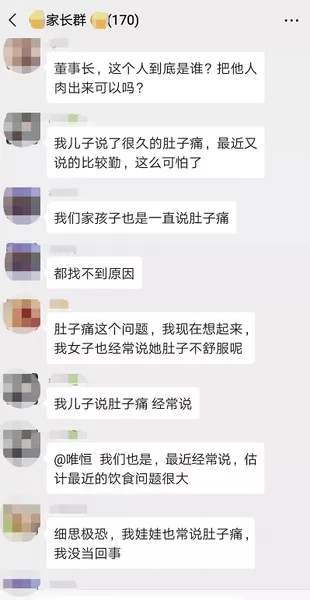 巴中幼儿园被曝食品发霉是什么情况？巴中幼儿园发霉孩子吃后“长胡子”