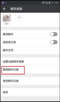 自动检测删除微信好友 微信一键清死粉免费版 一键检测微信好友软件