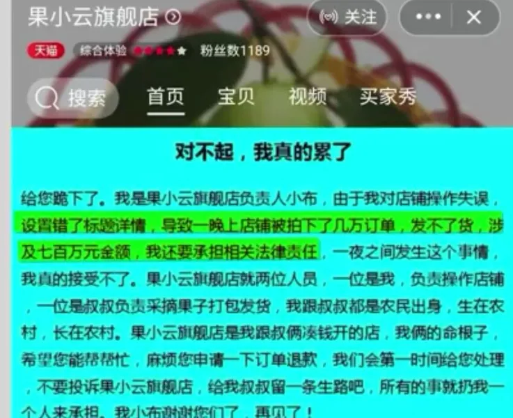 薅羊毛用户被封号是怎么回事？B站路人A薅羊毛详情始末