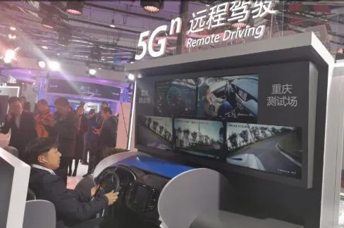 2019世界5G大会即将开始，看点在"无人驾驶”