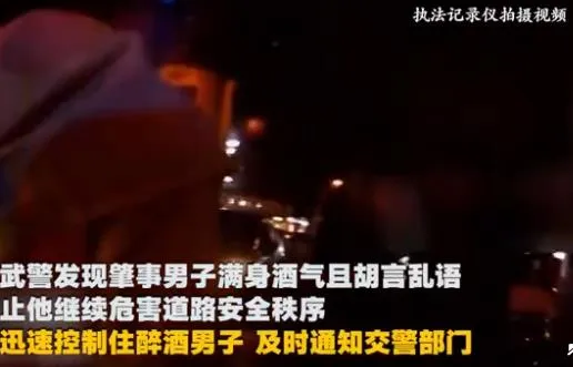 男子碰瓷武警巡逻车什么情况？男子碰瓷武警巡逻车被全程拍下