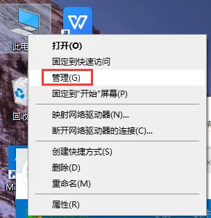 win10系统usb鼠标不供电的处理方案？ 【win10usb鼠标不能用】