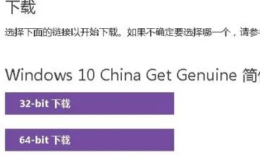 win10iso怎么下载win10iso下载与安装详细教程