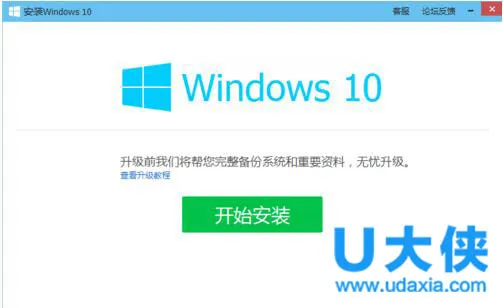 无法激活Windows 10怎么办？Windows 10无法激活原因？