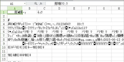 Win10系统打开Excel表格总是显示乱码怎么办