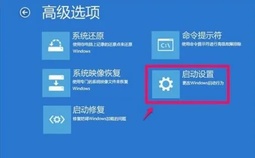 win10更新失败无法开机也进不去安全模式解决办法