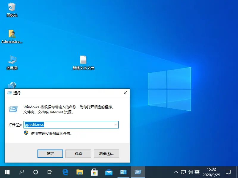 怎么彻底关闭win10系统自动更新 【win10用户账户控制怎么关闭】