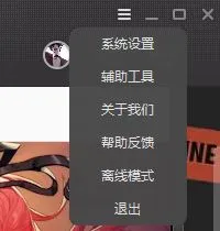 Win10系统怎么禁止腾讯游戏平台开机自动运行？