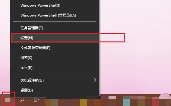 win10系统提示插头已从插孔中拔出realtek弹出消息怎么办?