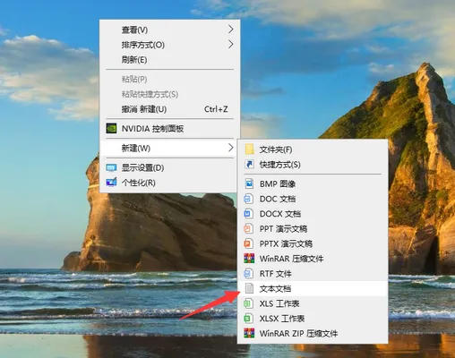 怎么查看Win10 1909电脑主板型号 【win10电脑如何查看自己的主板型号】