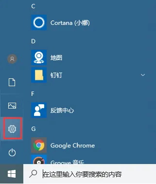 win10企业版更新在哪?怎么关闭更新 【win10企业版如何关闭更新系统】