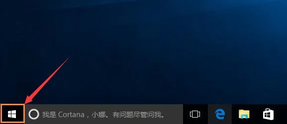 Win10附件程序在哪 怎么打开win10附件程序?