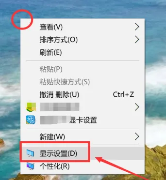 win10护眼模式关不掉怎么办？win10关闭护眼模式设置教程