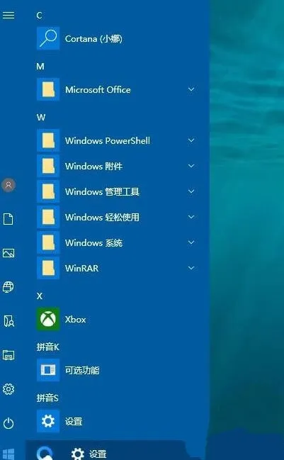 Win10双屏显示器怎样设置？ 【win10显示器双屏设置】