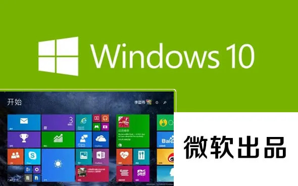 Win10系统提示网卡驱动不能用的原因和解决办法