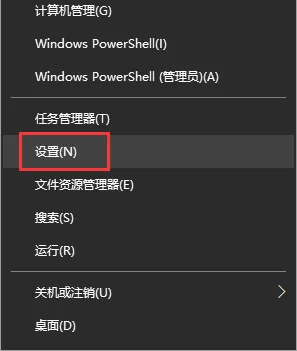 win10不用微软账户登录教程 【win10 怎么不使用微软账号登录】