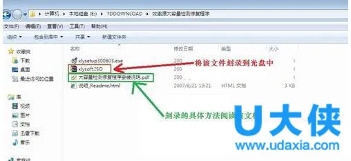 Win10系统安装office2013提示错误1406怎么办？