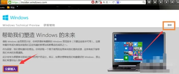 Win7系统怎么才能升级成win10系统？ 【win7系统怎么升级为win10系统】