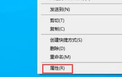 Win10系统怎么卸载Skype for Business应用