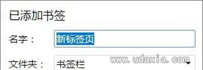 Win10系统谷歌Chrome浏览器占用内存很高怎么解决