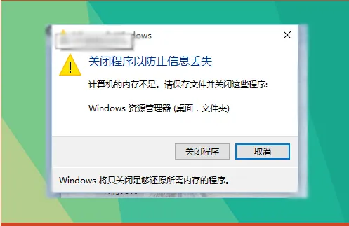 Win10打开英雄联盟提示该站点安全正式的吊销信息