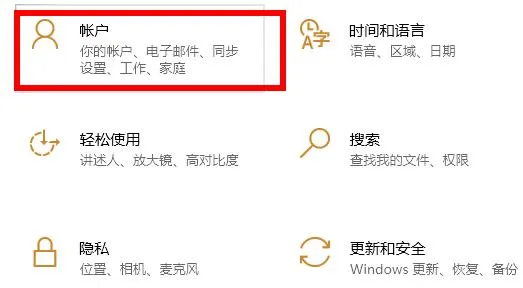 win10pe是什么意思win10pe意思详情介绍 【win10pe怎么用】